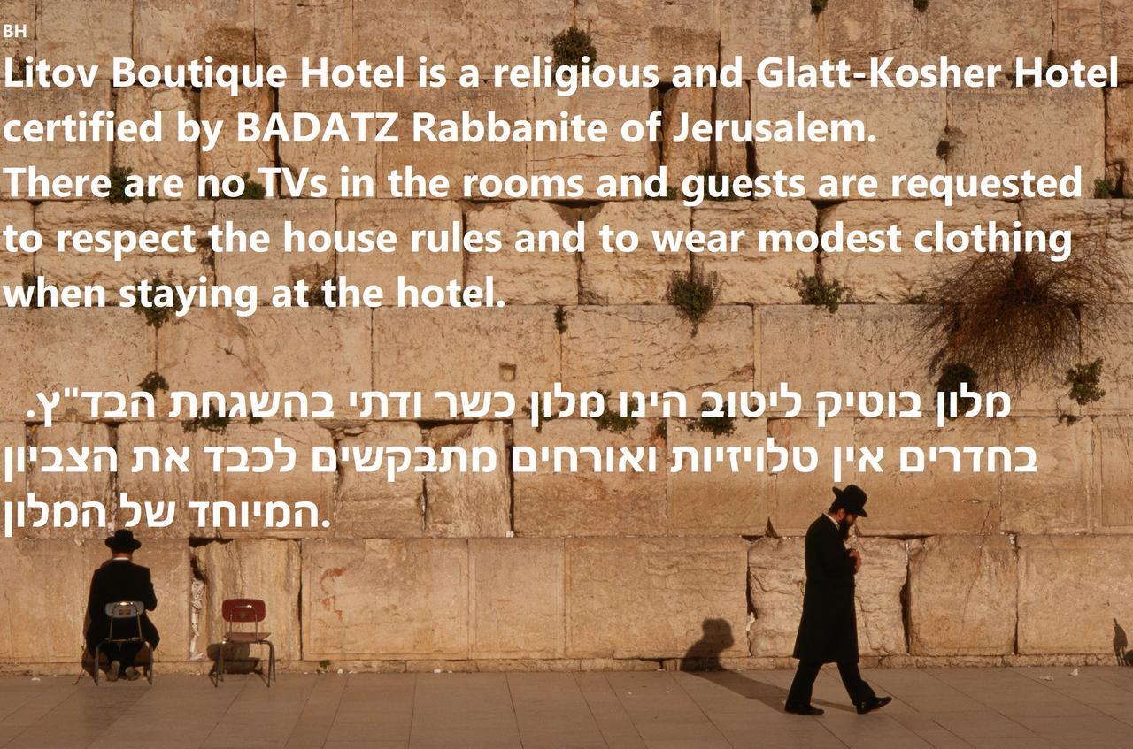 Litov Hotel - A Religious Boutique Hotel Jerusalém Exterior foto